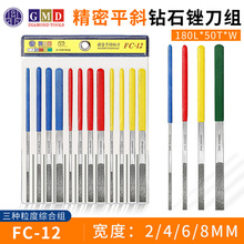 GMD̨���ʯ�S��ģ�ߒ��⾫�ܺϽ��S�����bFC-12 CF-400 FAT-12