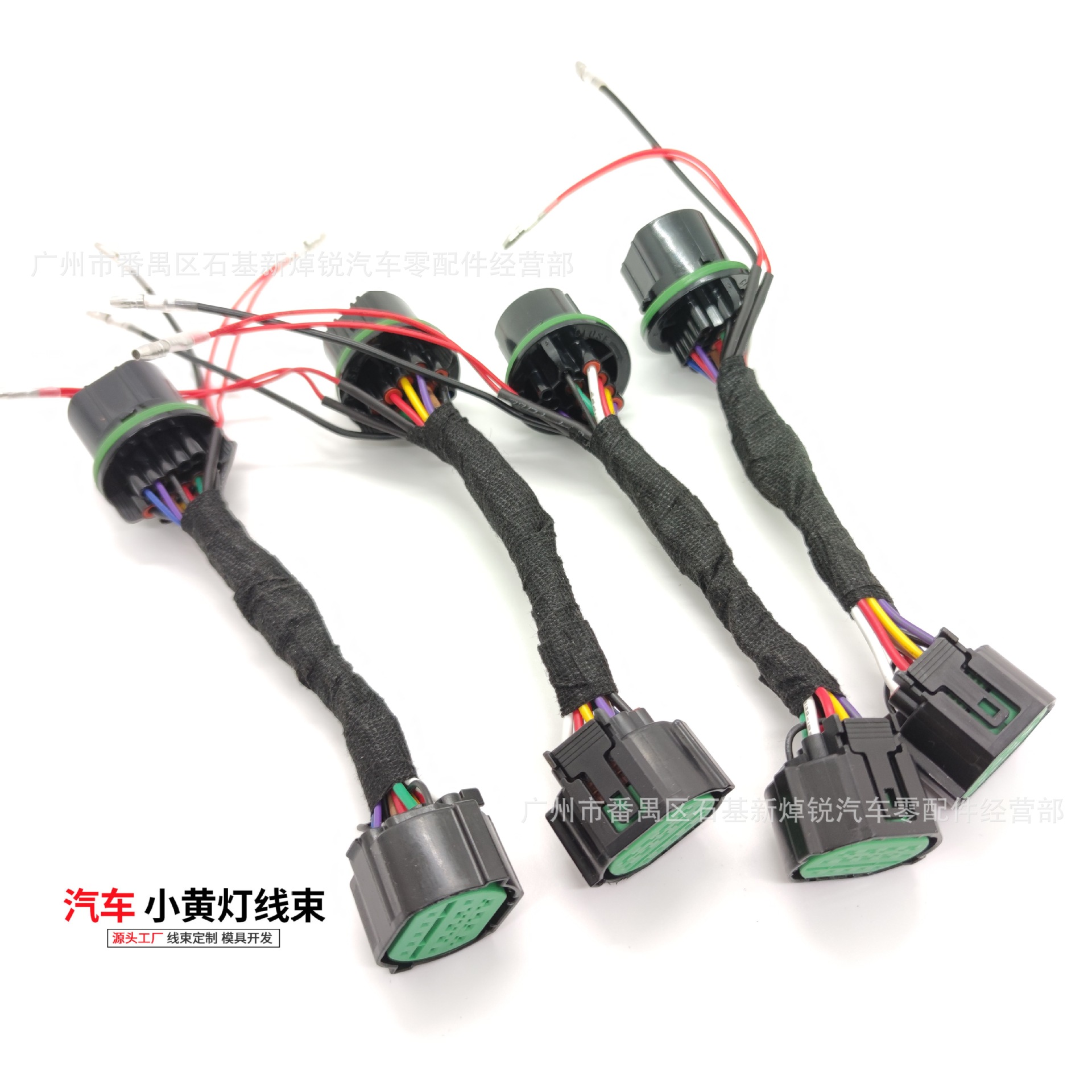 Tank 300400 21 Weipai Modified Special Led Original Car Plugs for the Center Grille, Special for Special Cars