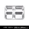 Dinner plate stainless steel for elementary school students for kindergarten, lunch box for feeding