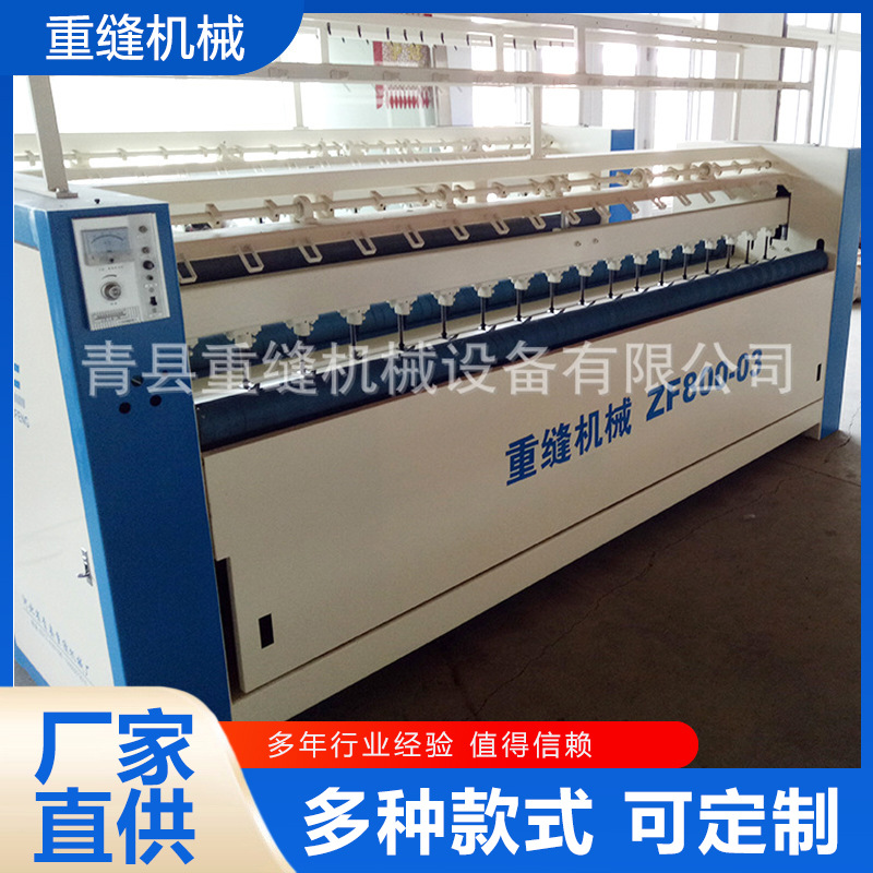 棉被缝纫机 大棚棉被绗缝设备 多功能大棚棉被机棉门帘缝纫机重缝