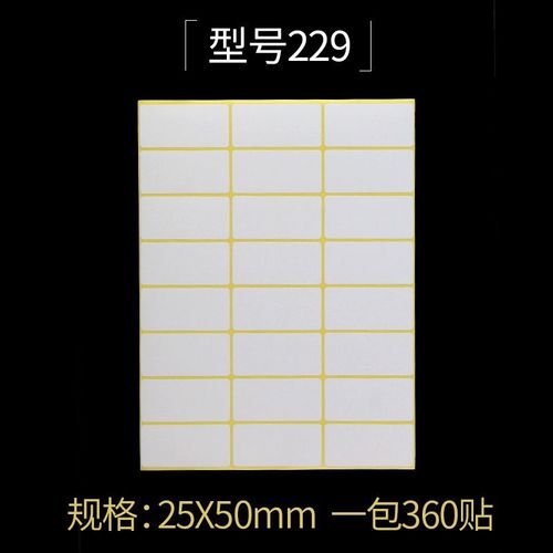 White label adhesive sticker blank tear-off handwritten mark sticker small size product price name sticker