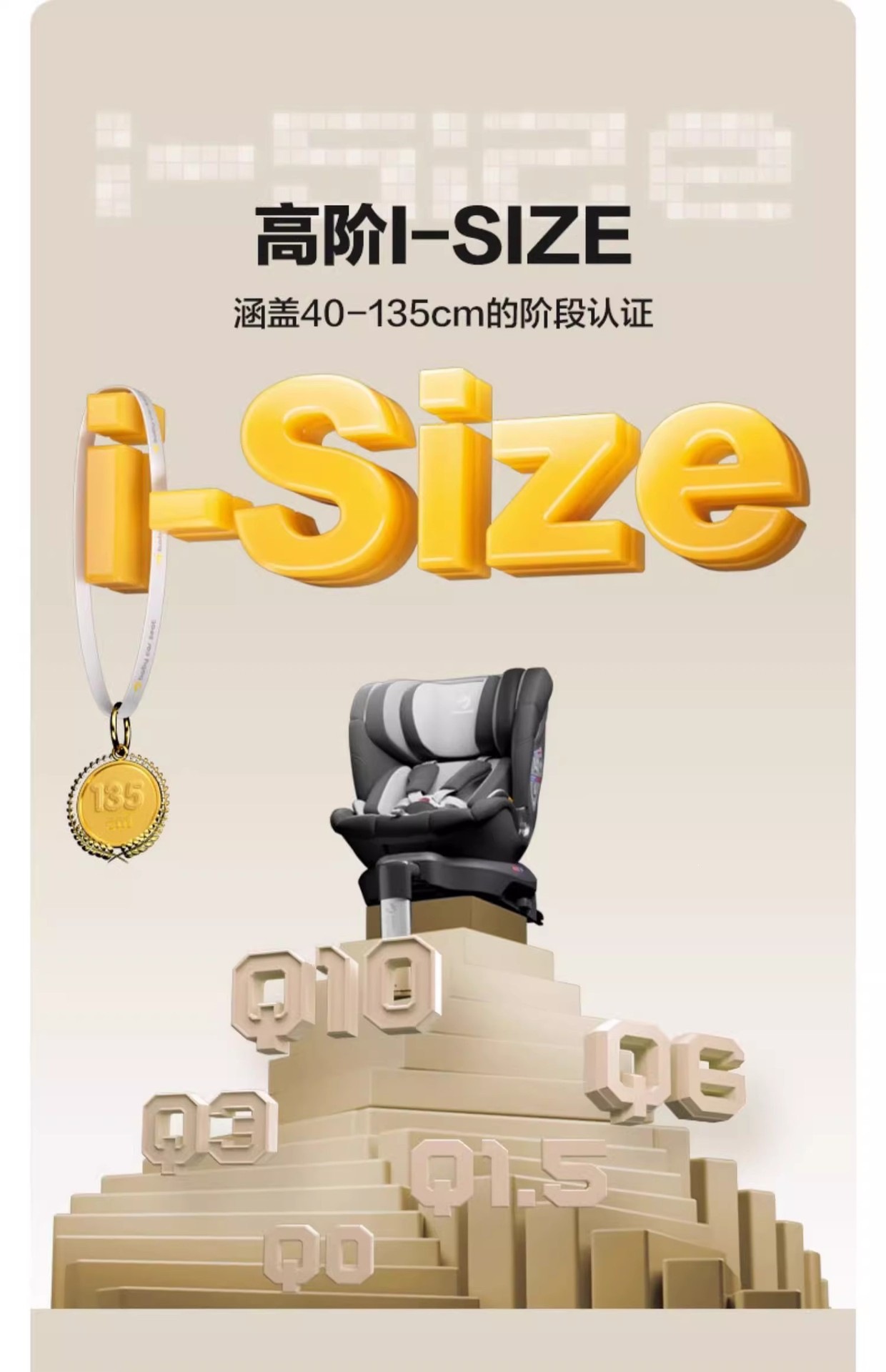 Beibeikasi YaoYing child safety seat for cars, suitable for babies and children aged 0-4-12 years, with 360-degree rotation