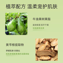 雅琪諾牛油果卸妝膏敏感肌眼唇臉溫和不刺激深層清潔卸妝水卸妝膏