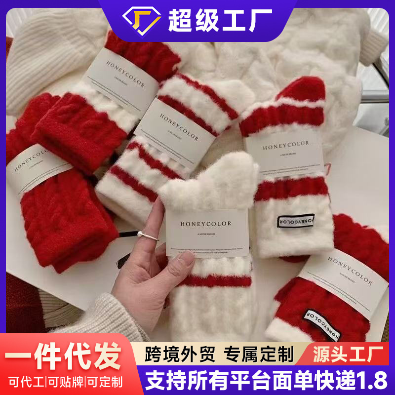 睡眠袜澳绒保暖加绒加厚居家地板袜中筒袜女秋冬季红色本命年袜子|undefined