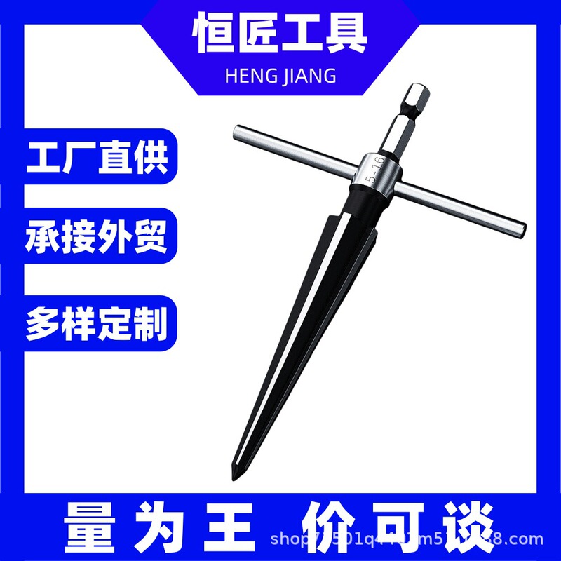Tapered Reamer Hand-Held Hole Expanding Machine for Wood, Conical Carbide Spiral Reamer Drill Bit for Expanding Holes, Cross-Border Hot Sale Tapered Reamer Hand-Held Hole Expanding Machine for Wood, Conical Carbide Spiral Reamer Drill Bit for Expanding Holes, Cross-Border Hot Sale