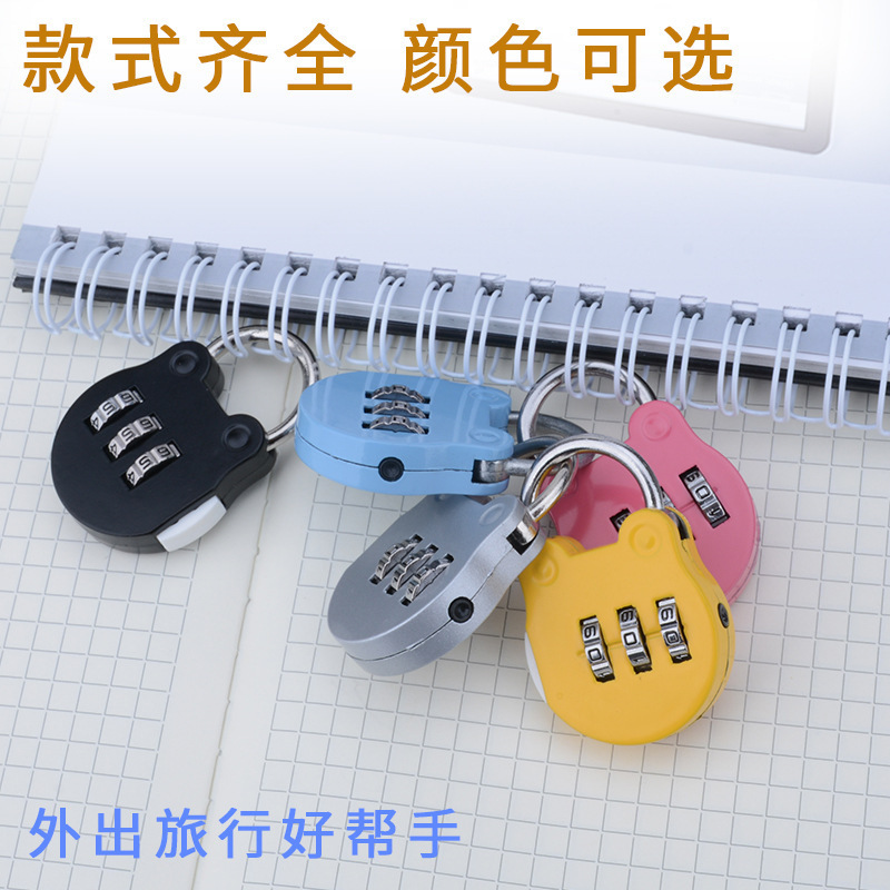 卡通密码小挂锁收纳盒卡通机械防盗行李箱包实用迷你密码锁挂锁|undefined