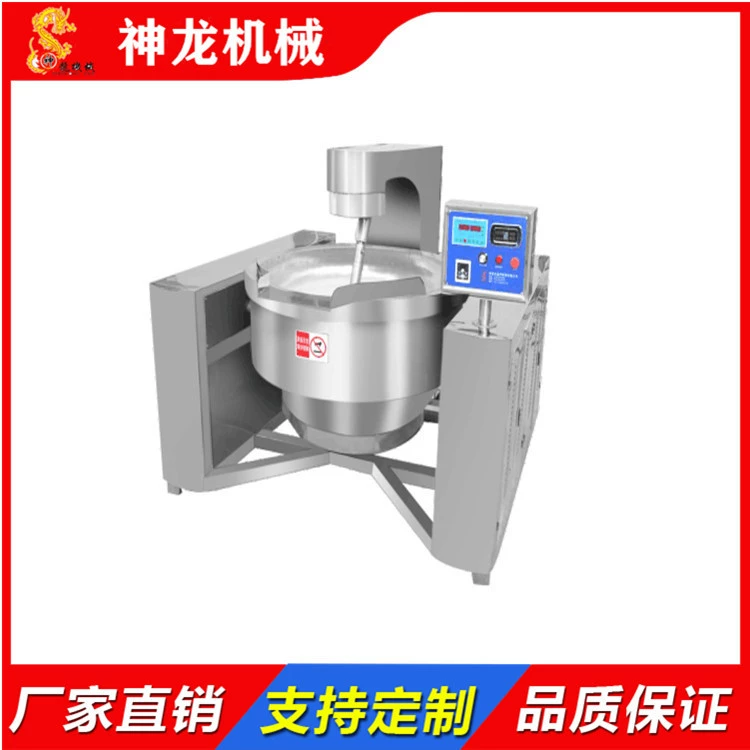 Shenlong электромагнитный нагрев планетарный перемешиваемый вок, энергосберегающий и эффективный, быстрый нагрев без открытого огня, более безопасный