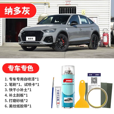Avtomobil boya qələmləri – Q5L Sportback Legendary Black Car - nado-gray-emergency-repair