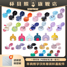 �����ܱ��w����W����w���ϱ�С̖���ر���Ȥ���u�u���w��