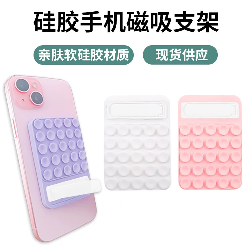 Силиконовый мощный маленький держатель для телефона одной руки, Amazon