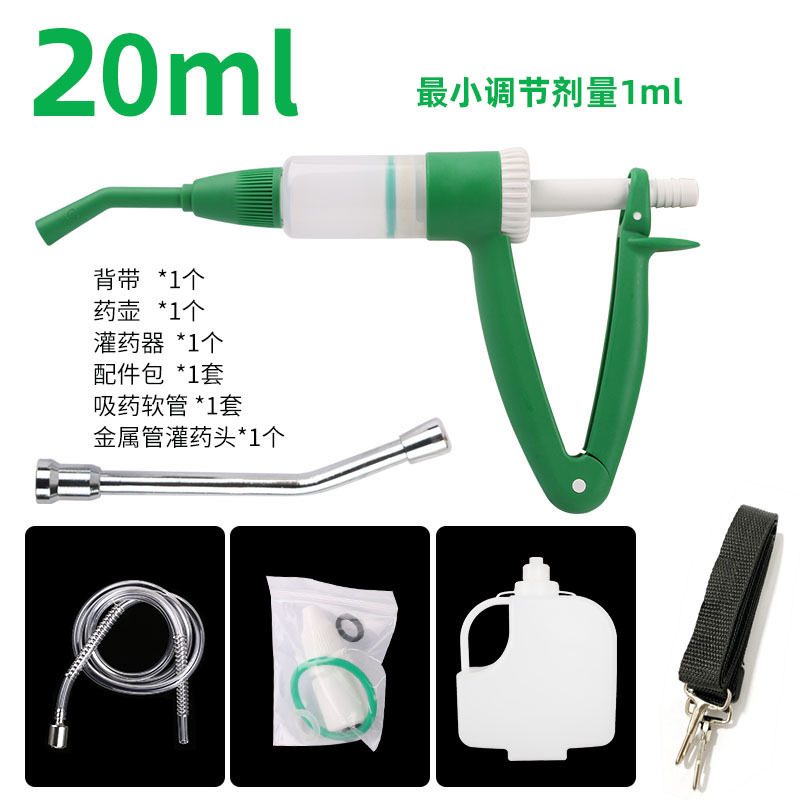 Alimentador de medicamento de plástico con olla de medicamento ajustable de alimentación continua de medicamento automático para vacas y ovejas y animales dispensador de pistola de medicamento