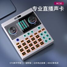 ȫ������MC50ֱ���O�䳪�����֙C���bȫ����X�����LԒͲ