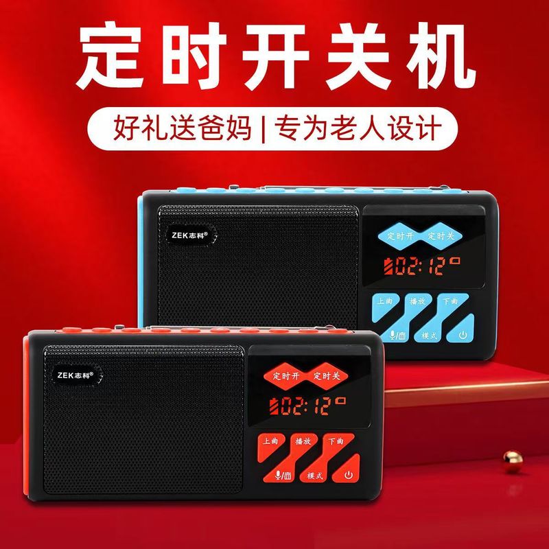 現代T853Sミニラジオ携帯型カード高齢者ウォークマンMP3スピーカープレーヤー|undefined