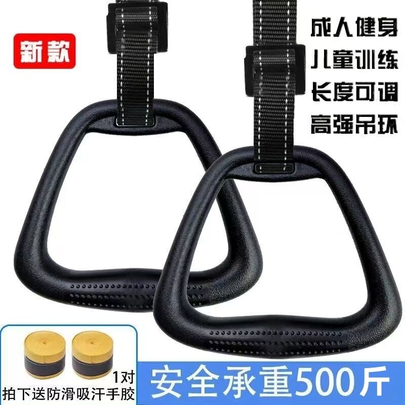 大人と男性のためのリングフィットネスホームスポーツ懸垂鉄棒屋内体操ストレッチウエストと腹筋トレーニングバー|undefined