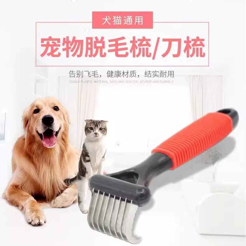 Расческа для удаления волос домашних животных, волнистый изогнутый гребень с узлом ножа, может быть тонкой волшебной, чтобы умереть, плюшевая плавающая Расческа с узлом для волос
