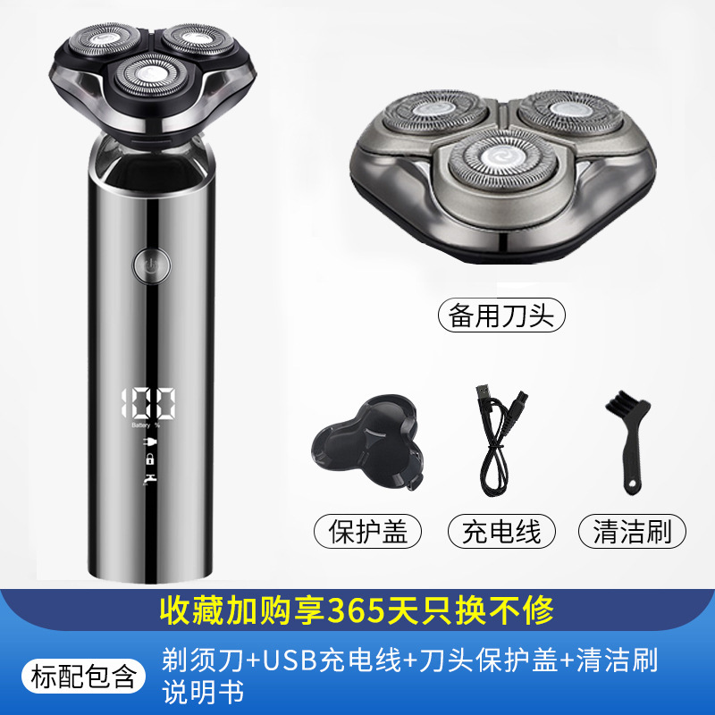 2025 新しい電気シェーバー男性用多機能シェーバー旅行ポータブルひげシェーバー充電式|undefined