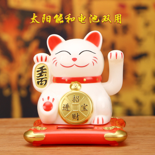 A solar-powered lucky cat car accessory office desk living room shop opening ornament gift