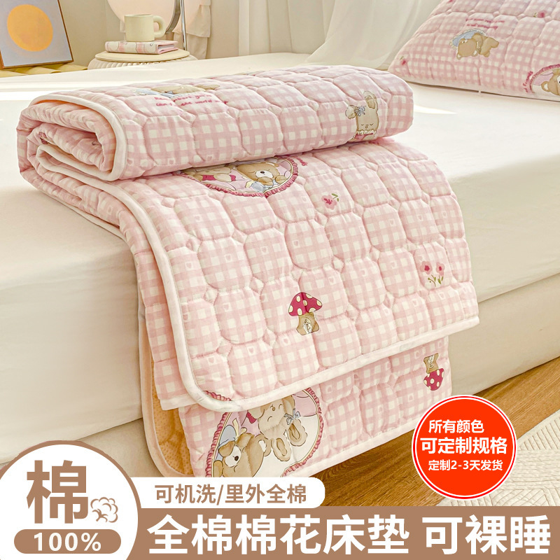 Cotton mattress inside and outside cotton Xinjiang cotton mattress mattress non-slip bed pad cotton mat tatami mat