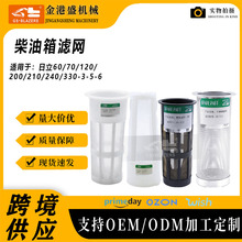 �m�����������^�V�WͲ60 70 120 200 210 240 330-3-5-6����Cе