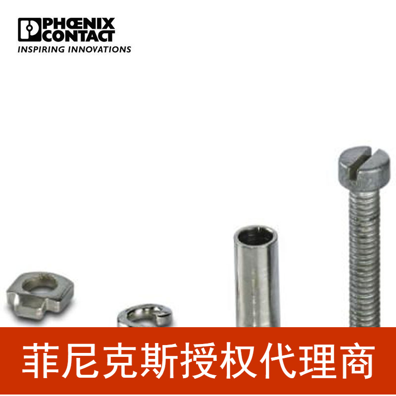 代理菲尼克斯 安装夹 - ZSR-EX -0200017-100一包100个