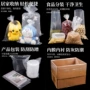 防尘加厚特大号高压内膜