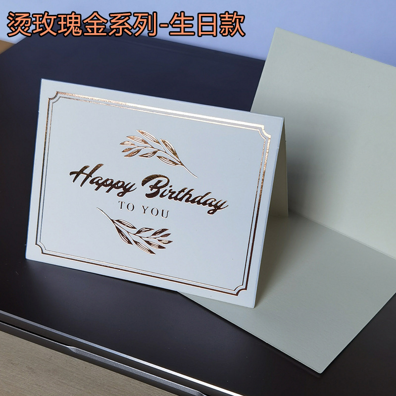 現物はバラの金の小さい清新な誕生日カードにアイロンをかけます。祝日はカードの生花の焙煎店の贈り物に感謝します。|undefined