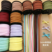 5mm��Ƥ�K�����K�Y���b��b�K��diy�����p���n���qƤ�KţƤ�K