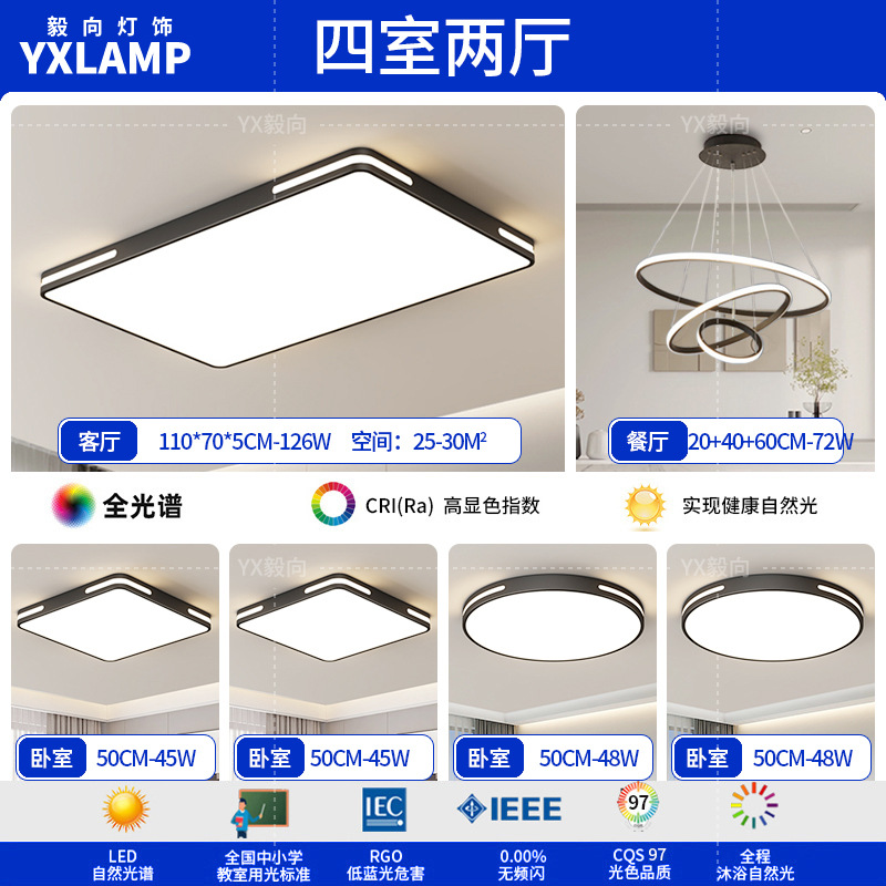 Espectro completo - cuatro habitaciones y dos salas