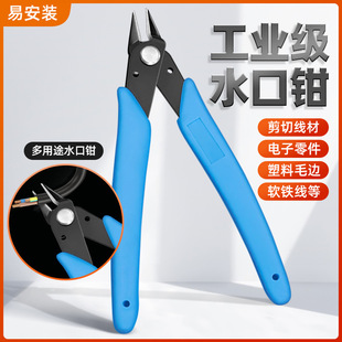 ˮ���Qб�ڼ��Q늹������¿�ƫ���Q��б���ˮ���kDIY�ֹ�����