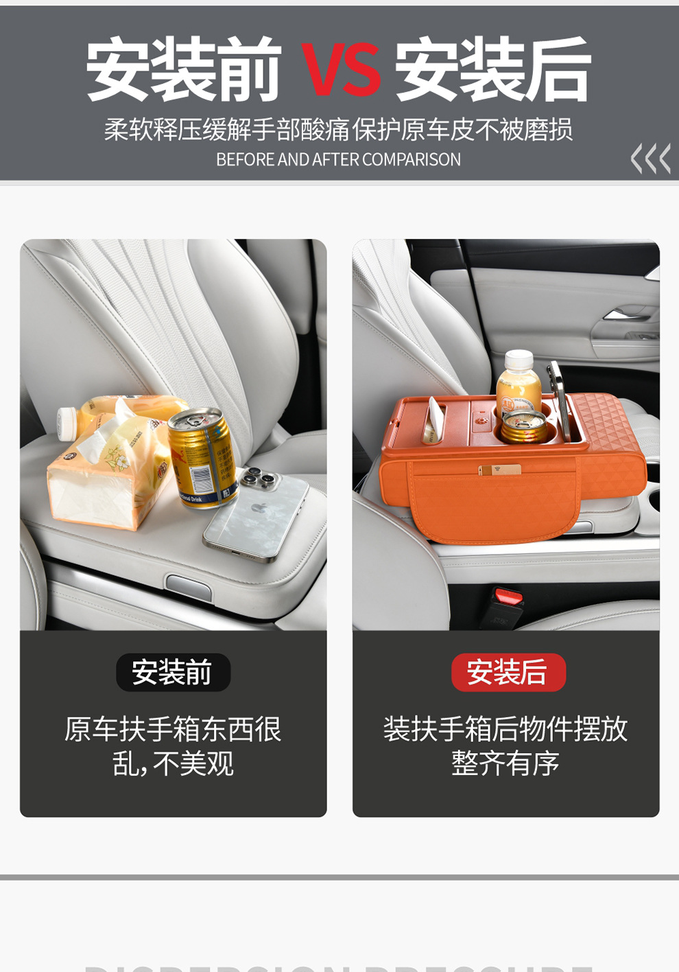 New Eight-In-One Car Armrest Box with Charging, Fragrance, Heightening Pad, Car Central Control Storage, Tissue Box