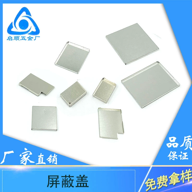 Белая медная Защитная крышка из нержавеющей стали Защитная Крышка для защитной рамы