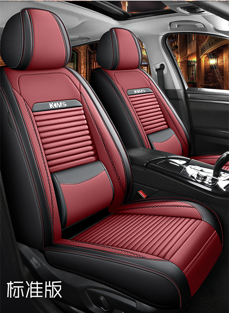 Car Seat Cover for All Seasons, Fully Enclosed Seat Cushion, Solid Waist Leather Car Seat Cushion, Fully Enclosed Car Seat Cover