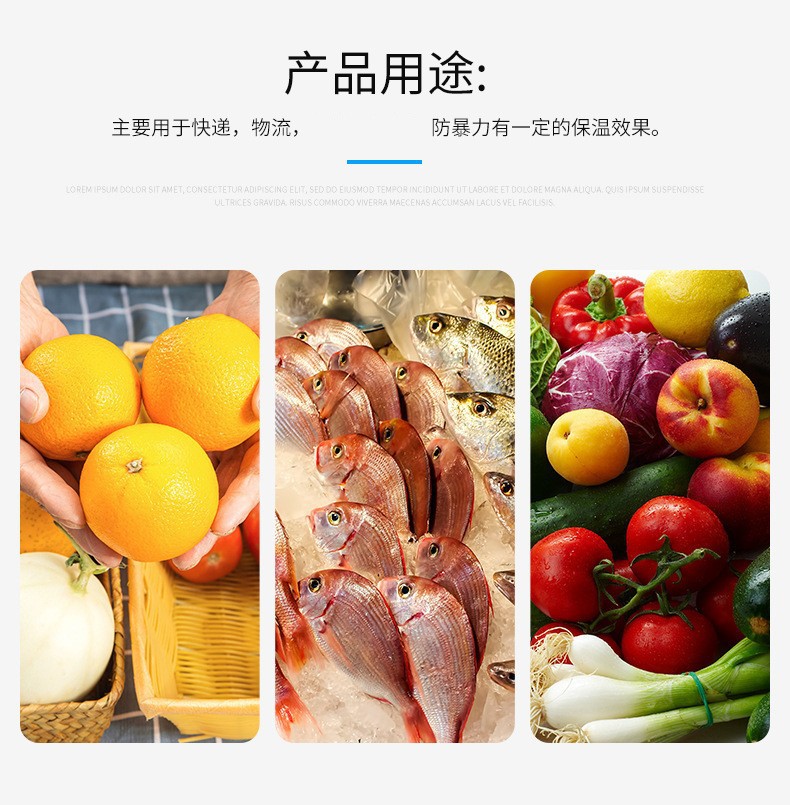 泡沫箱详情页10