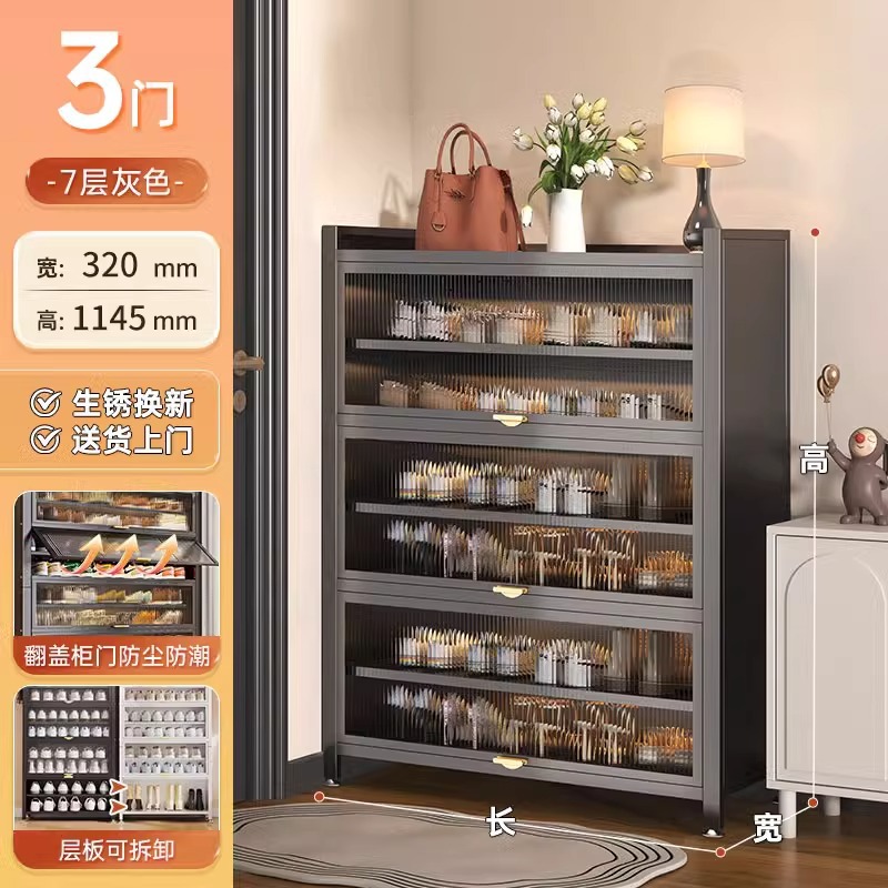 太くして厚い鋼製の下駄箱の家庭用入り口の移動可能な靴棚の防かび防湿炭素鋼は穴の板を加えることができます。