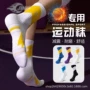 诸暨长筒马拉松男士训练袜