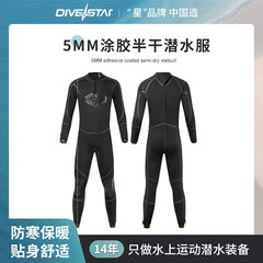 divestar5mm 女性ウェットスーツ男性スキューバフリーダイビングヤマモトシュノーケリングワンピース肥厚暖かいウェットスーツ