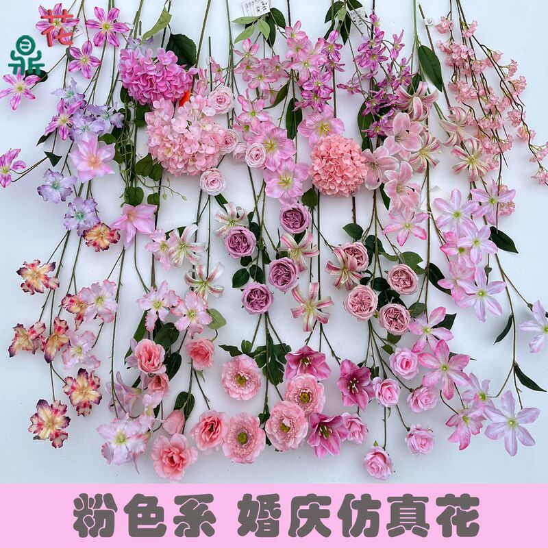 26 Years of Pink Flower Materials, Commercial Performance Layout, Fake Flowers for Romantic Wedding Photo-Taking, Soft Decoration Silk Flowers
