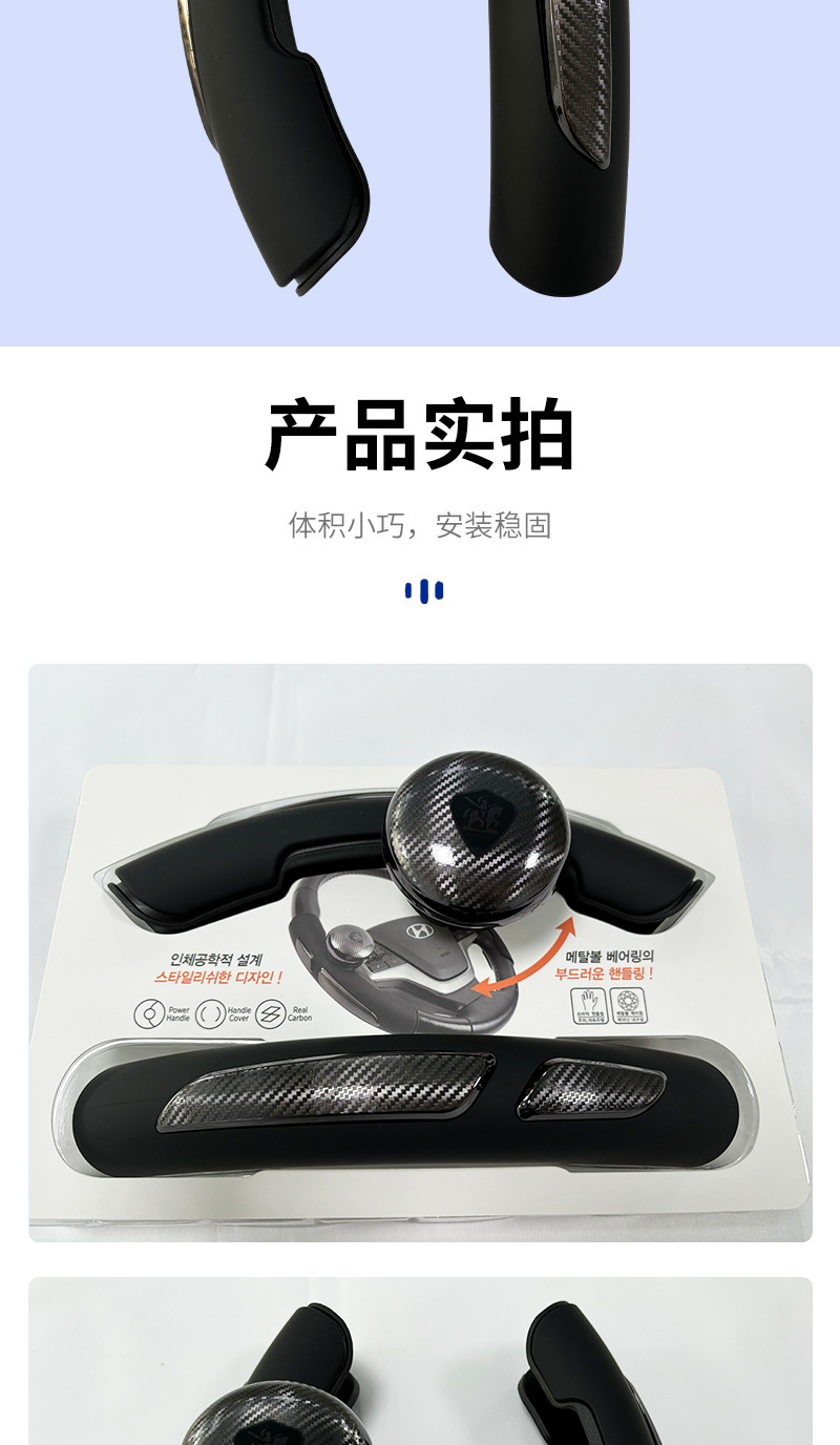 High-End Electroplated Carbon Fiber Pattern Steering Wheel Power Ball Car Universal Steering Booster Auxiliary Labor-Saving Ball