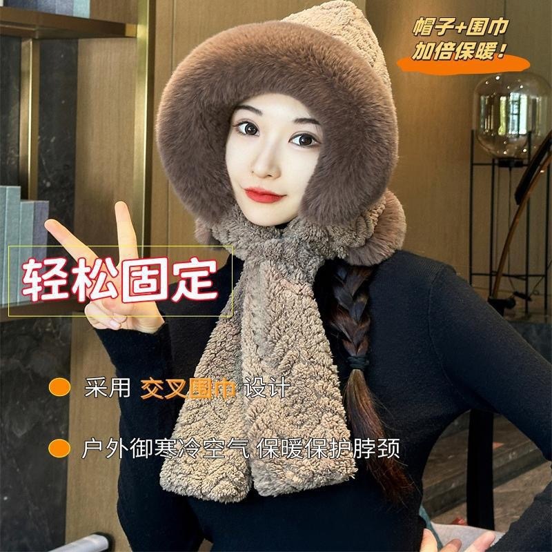 冬天帽子围巾一体毛绒保暖帽女加厚防寒护脖包头帽可爱护耳帽加绒|undefined