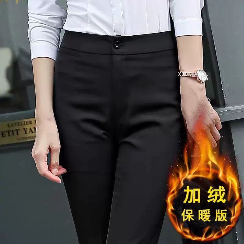 职业西装裤女高腰直筒黑色上班工作正装垂感春秋冬加绒加厚西裤女