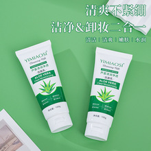 YIMIAOSI�J�C�坙��͸������100g��Ů��������坍�W��ϴ����