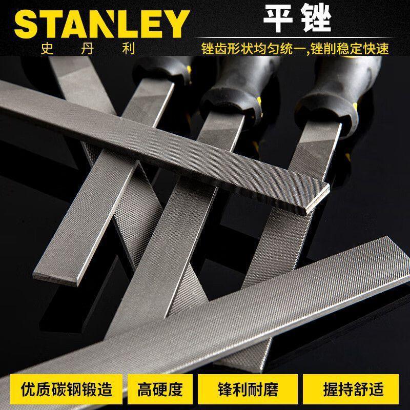 史丹利钢锉平锉刀扁锉刀钳工工具钢锉刀打磨锉刀中齿6英寸22-344