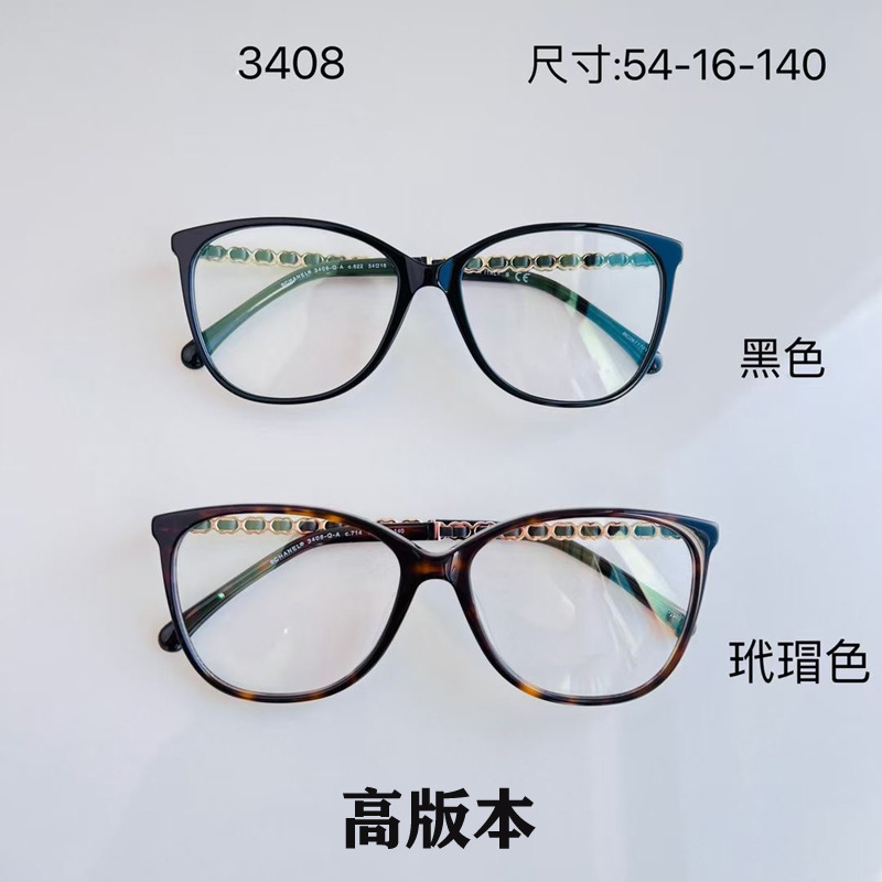 Xiaoxiangjia ch3408 sheepskin woven net red blogger same myopia glasses frame youth artistic retro optical frame