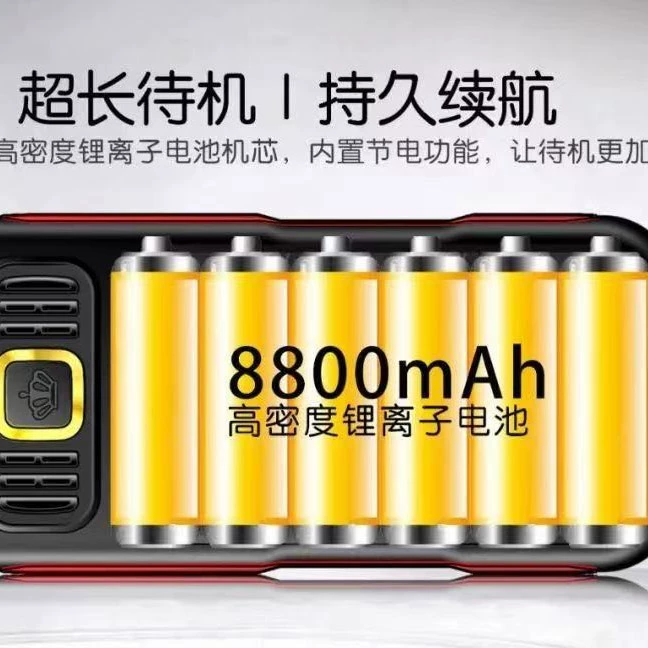 [Слепые заглушки во всей сети] Flying Eagle Dharma Mobile Unicom Telecom Wandeli G96+Dianba Старшая мобильная фабрика
