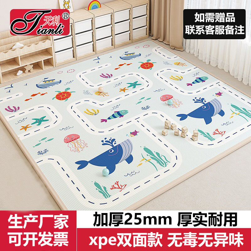 XPE Climbing Mat Whole Thickened Foam Floor Mat Home Gaming Mat Baby Children's Climbing Mat Tasteless Double-Sided Style XPE Climbing Mat Whole Thickened Foam Floor Mat Home Gaming Mat Baby Children's Climbing Mat Tasteless Double-Sided Style