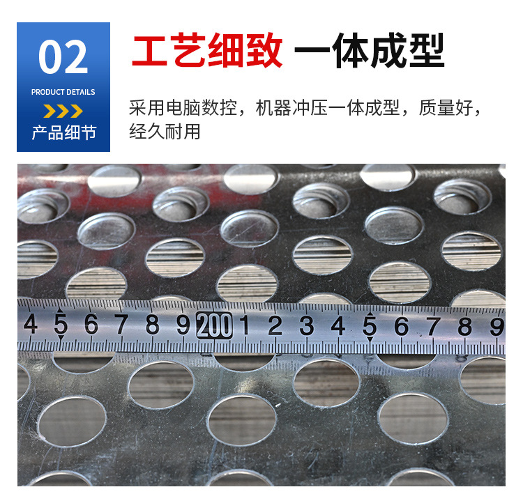 不锈钢冲孔板_06.jpg