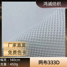 �W�۲� 333D �����пսY�� �����ź� �\���o�������W��