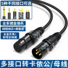 �羳6.5mm���z����ĸtypec���L�������LԒͲ�{��̨ƽ�����l���r��