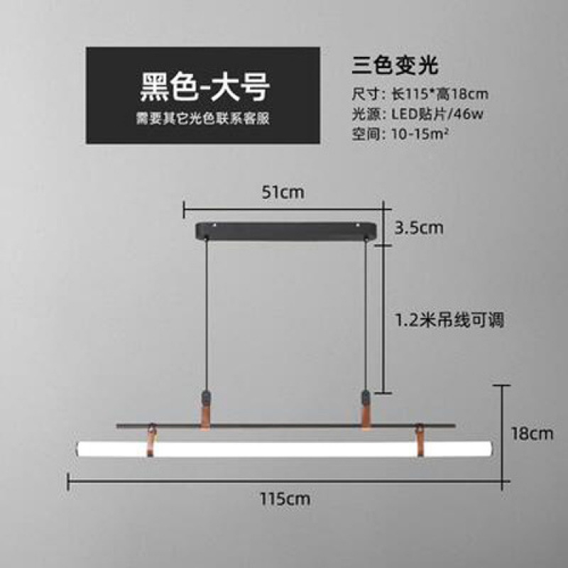 Lámpara de restaurante minimalista nórdica moderna mesa de comedor minimalista lámpara de bar personalidad creativa de oficina una luz de tira larga