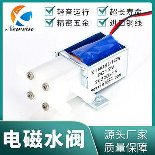 0801SW΢��ֱ��늄���ˮ�y��λ��ͨʽ�͸��gˮ�y�iˮ�y�]ˮ�y